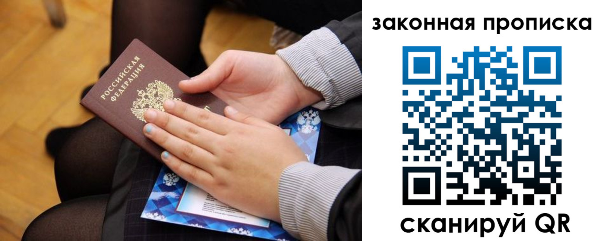 форма 3 в Северске
