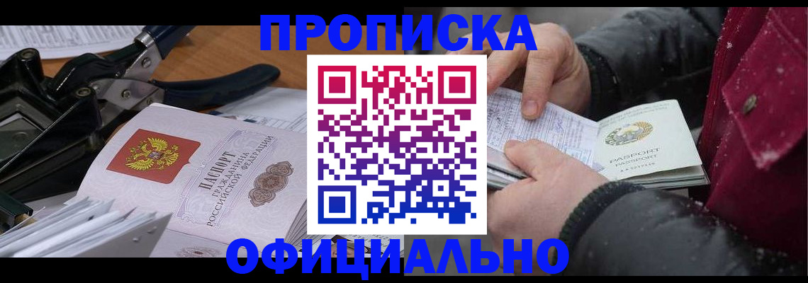 регистрация для дет. сада в Северске